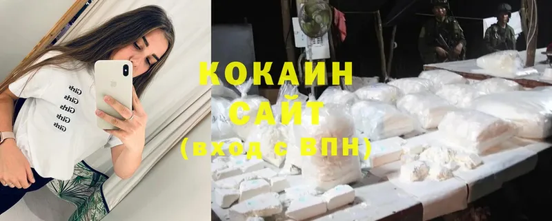 МЕГА маркетплейс  Павловская  Cocaine Колумбийский  наркота 