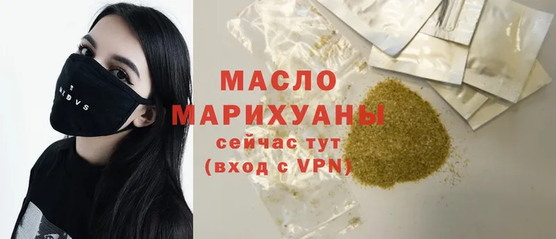 Дистиллят ТГК гашишное масло  где можно купить наркотик  Павловская 